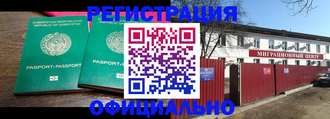 прописка для кредита в Азнакаево